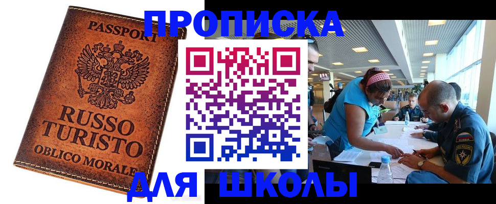 регистрация для дет. сада в Грязях
